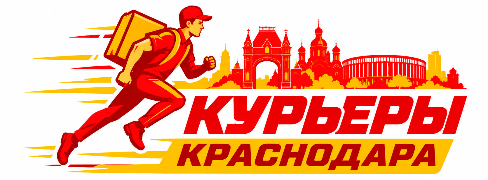 Курьеры краснодара